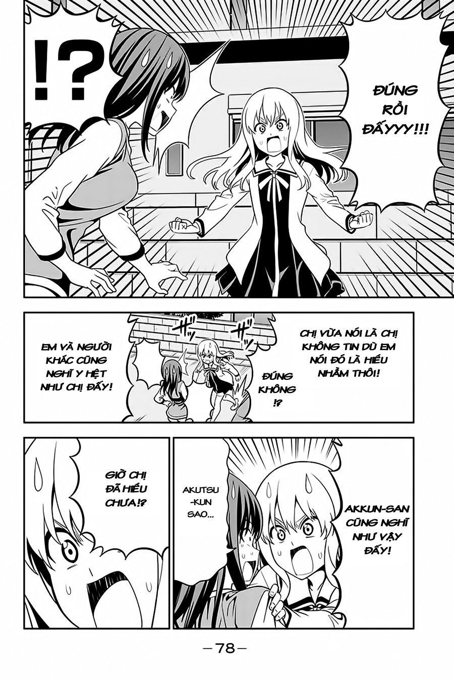 Aho Girl Chapter 109 - 21