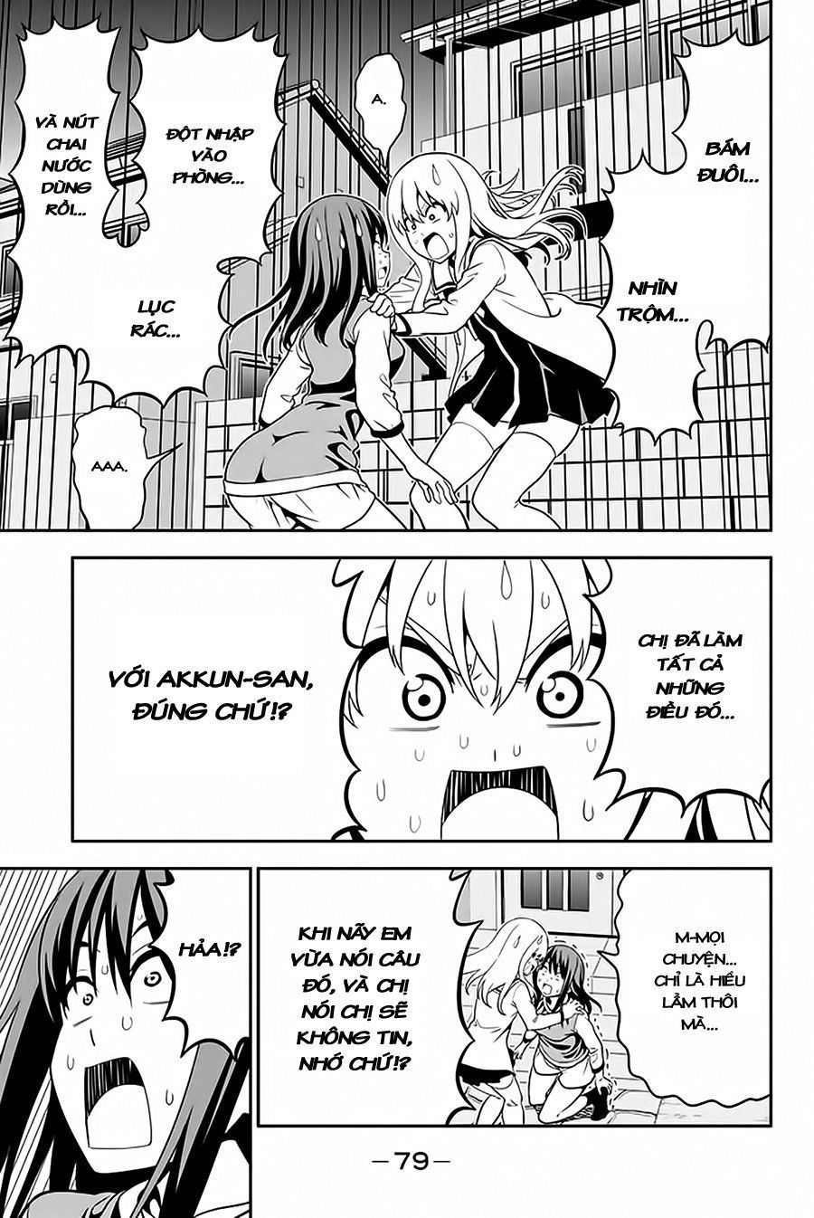 Aho Girl Chapter 109 - 22