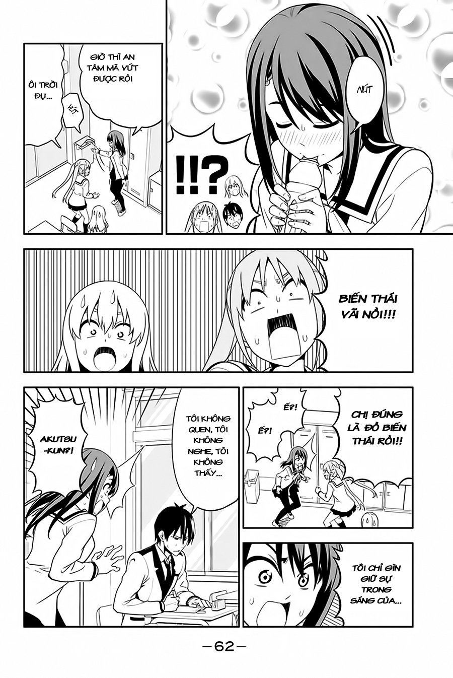 Aho Girl Chapter 109 - 5