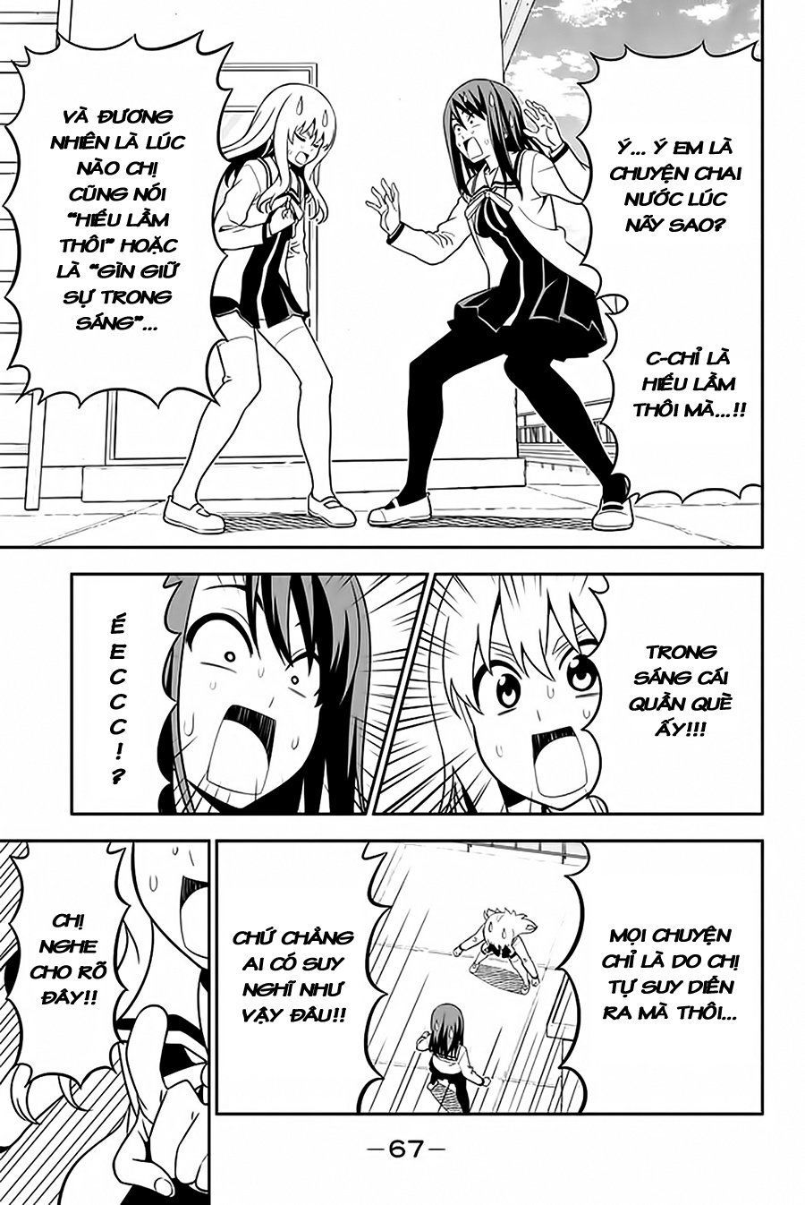 Aho Girl Chapter 109 - 10