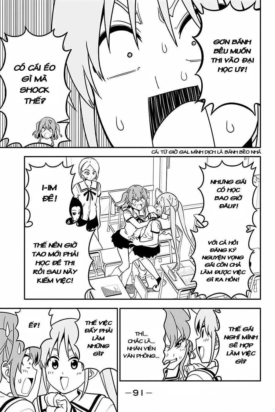 Aho Girl Chapter 110 - 6