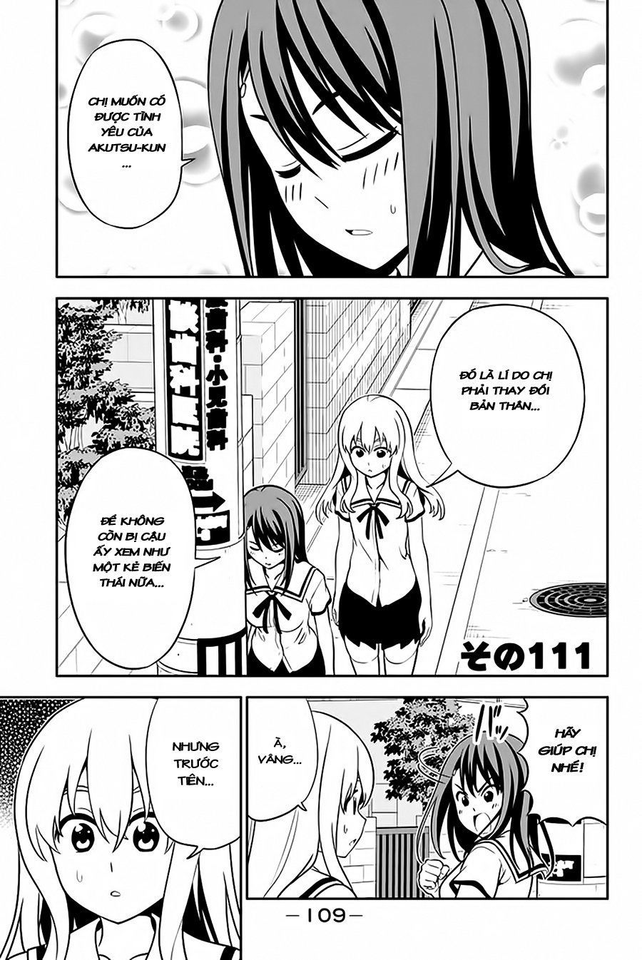 Aho Girl Chapter 111 - 2