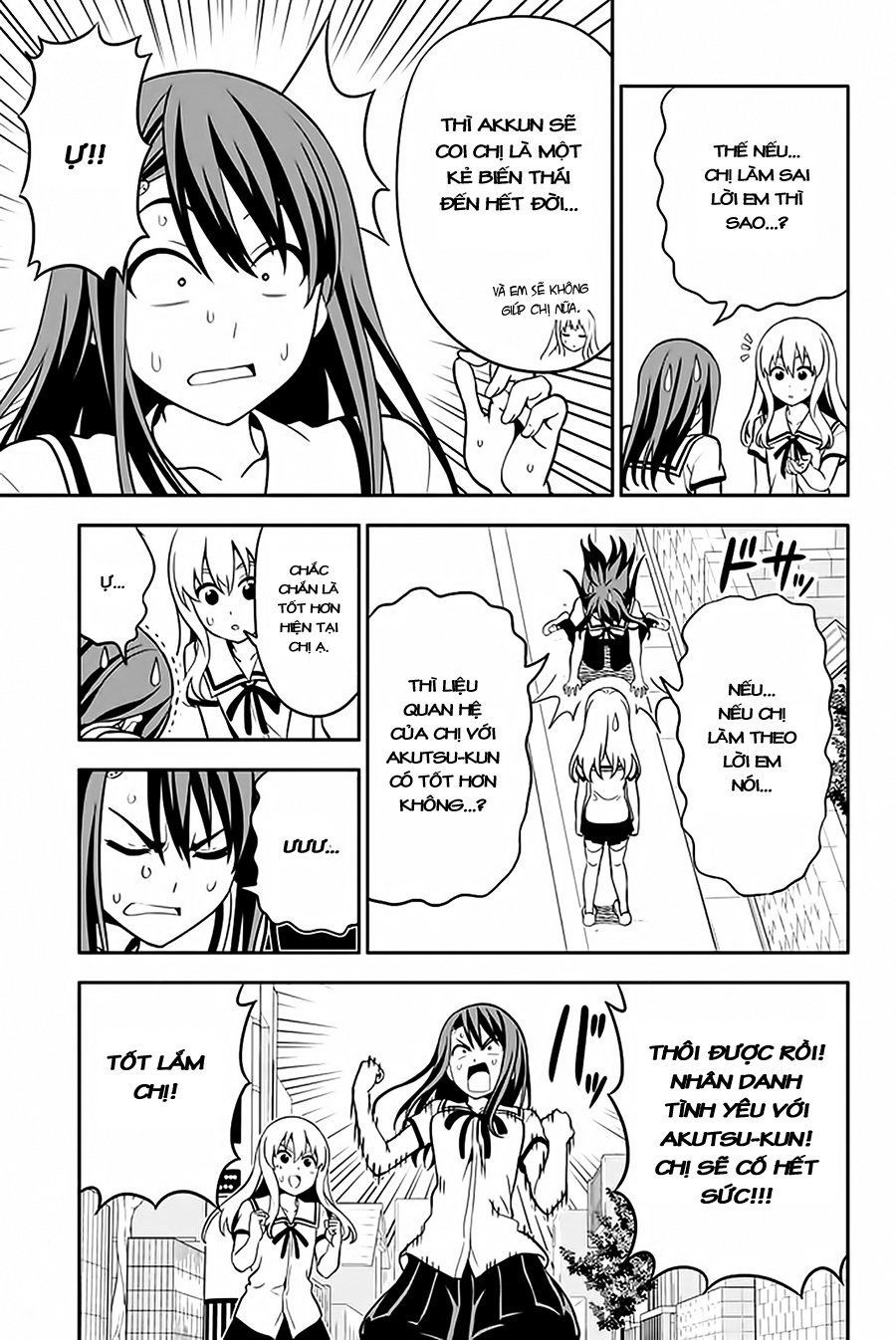 Aho Girl Chapter 111 - 6