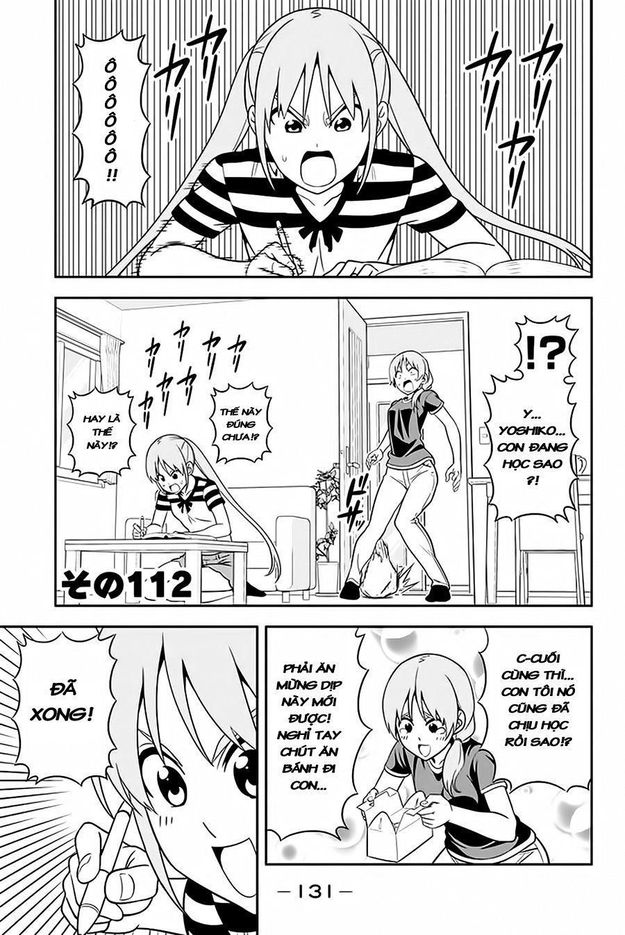 Aho Girl Chapter 112 - 2