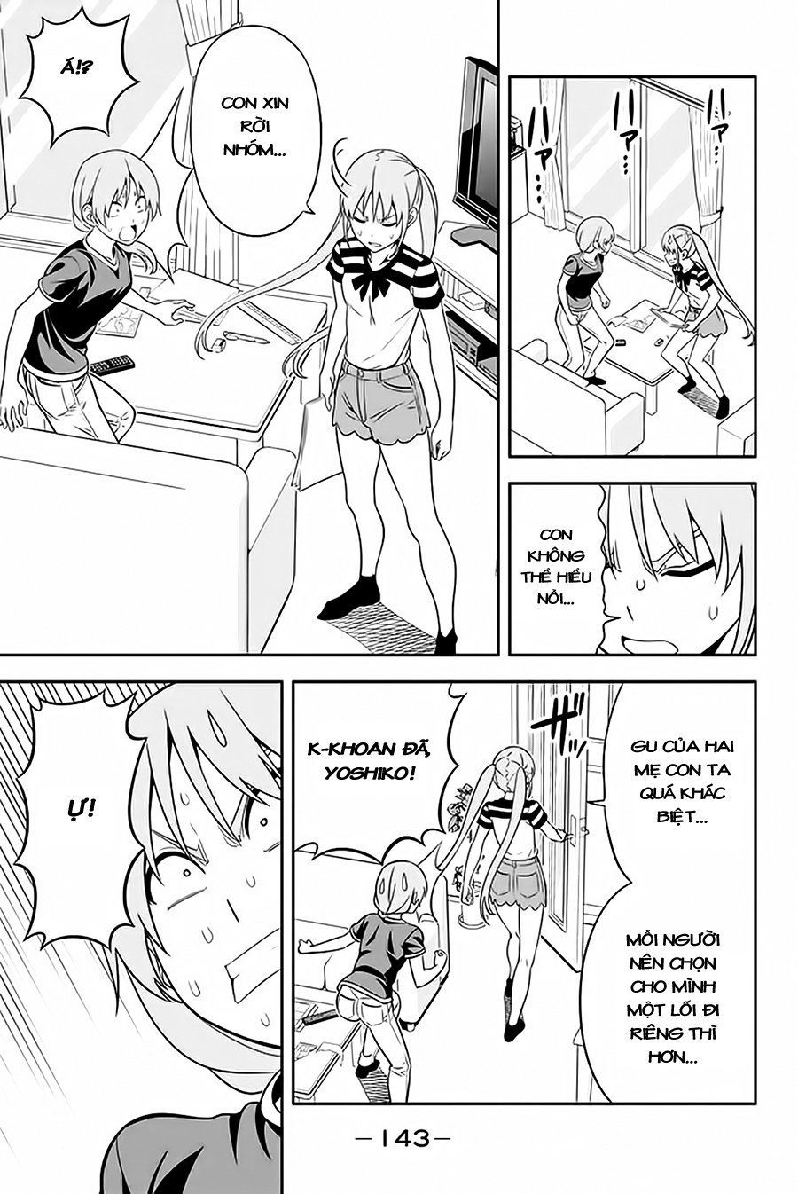 Aho Girl Chapter 112 - 14