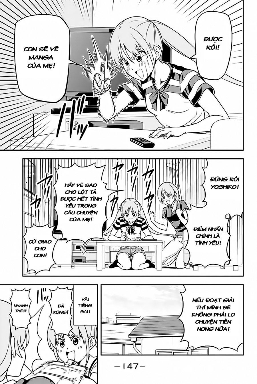 Aho Girl Chapter 112 - 18