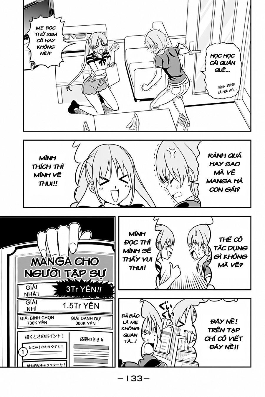 Aho Girl Chapter 112 - 4