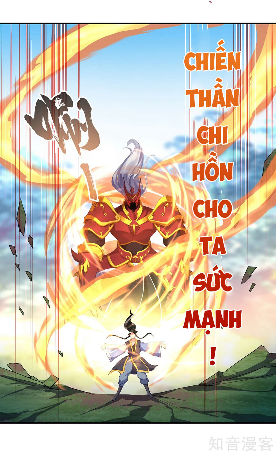 Chiến Hồn Tuyệt Thế Chapter 11 - 32