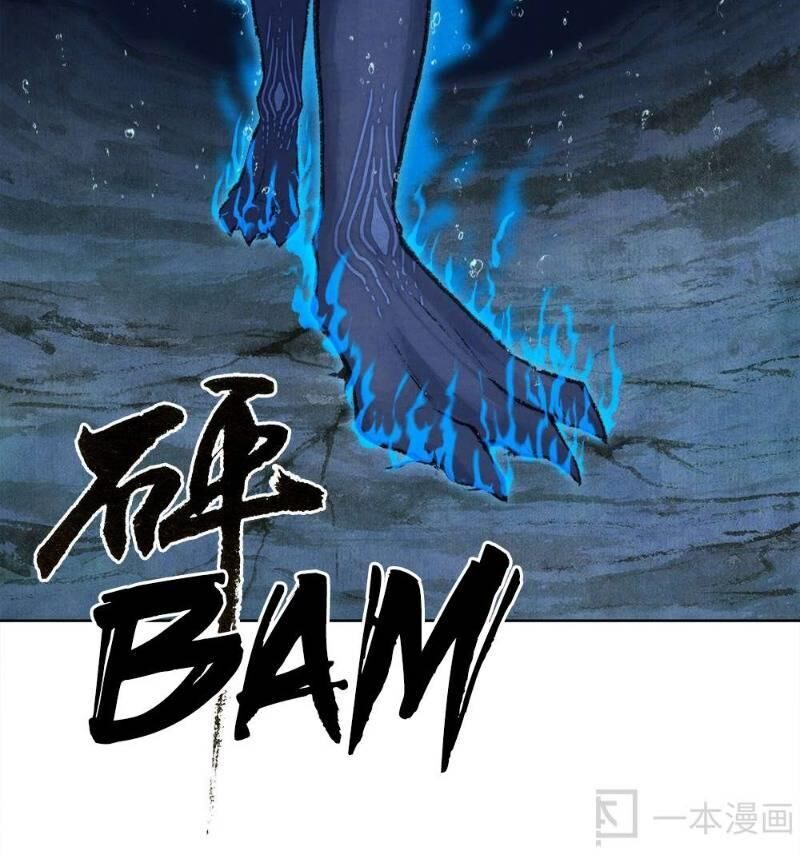 Ngao Bính Chapter 2 - 24