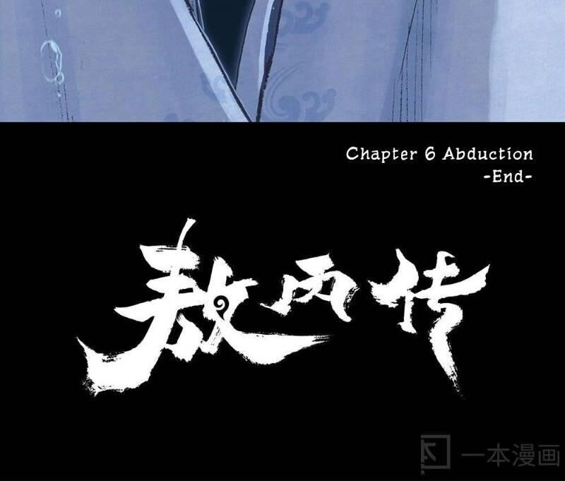 Ngao Bính Chapter 6 - 59