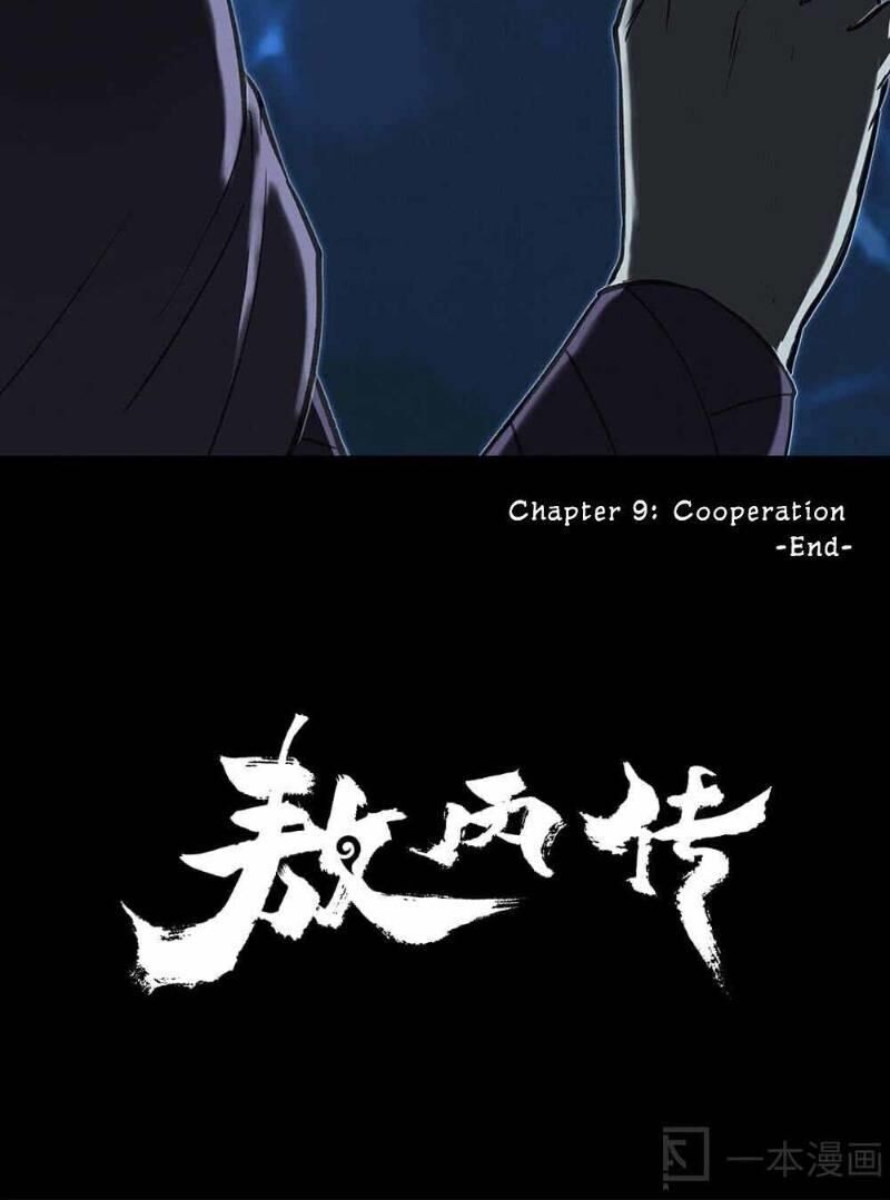 Ngao Bính Chapter 9 - 59