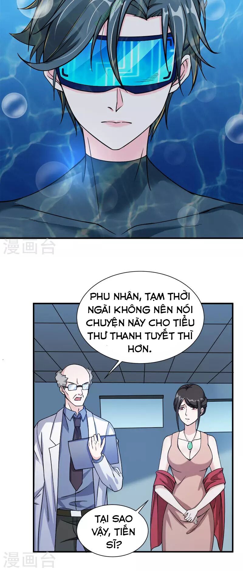 Kiếm Vũ Chapter 6 - 24