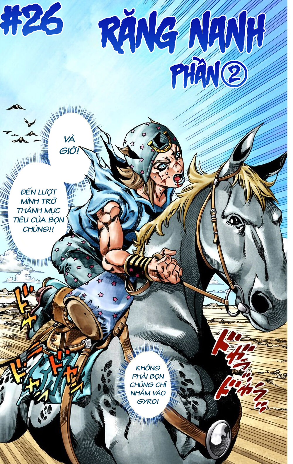 Cuộc Phiêu Lưu Bí Ẩn Phần 7: Steel Ball Run Chapter 26 - 2