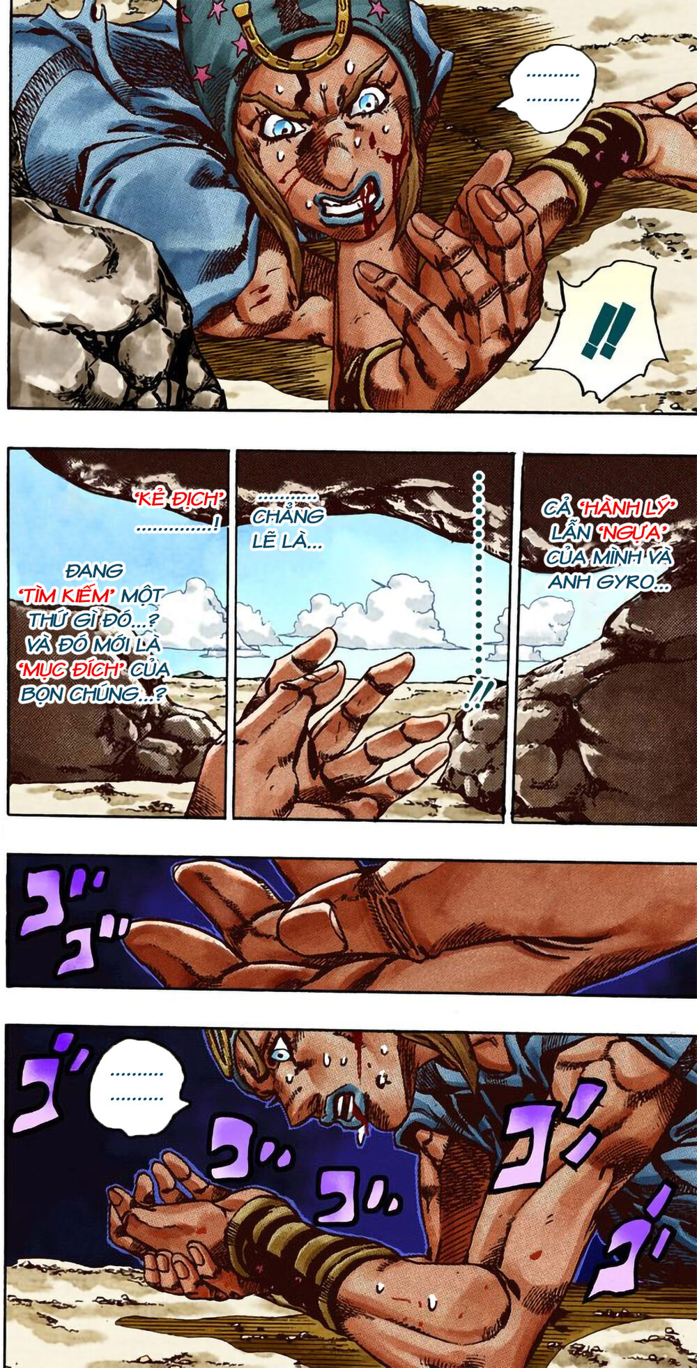 Cuộc Phiêu Lưu Bí Ẩn Phần 7: Steel Ball Run Chapter 26 - 21