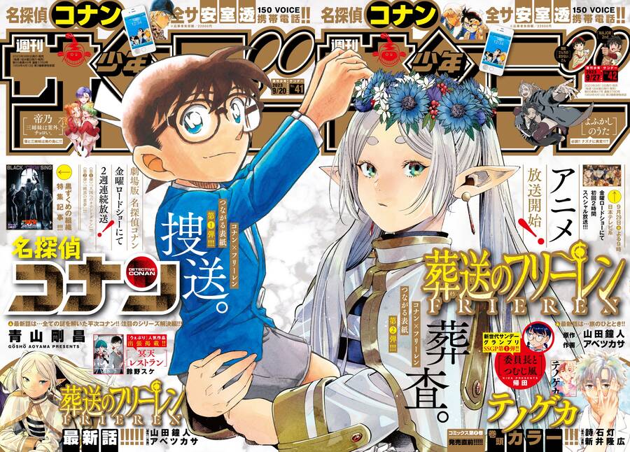 Sousou No Frieren Chapter 111 - 22