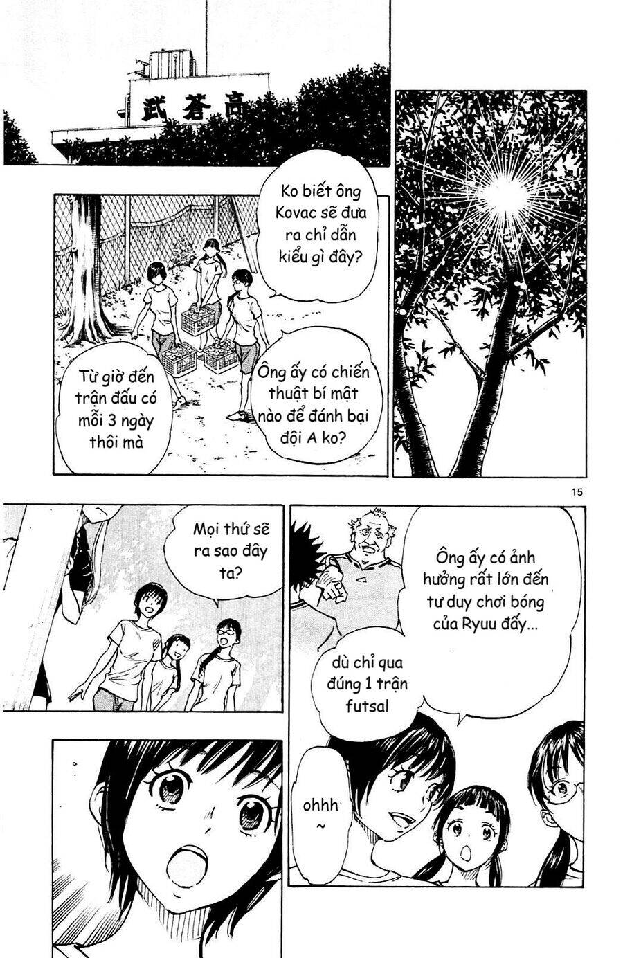 be blues! - ao ni nare Chapter 146 - Trang 2