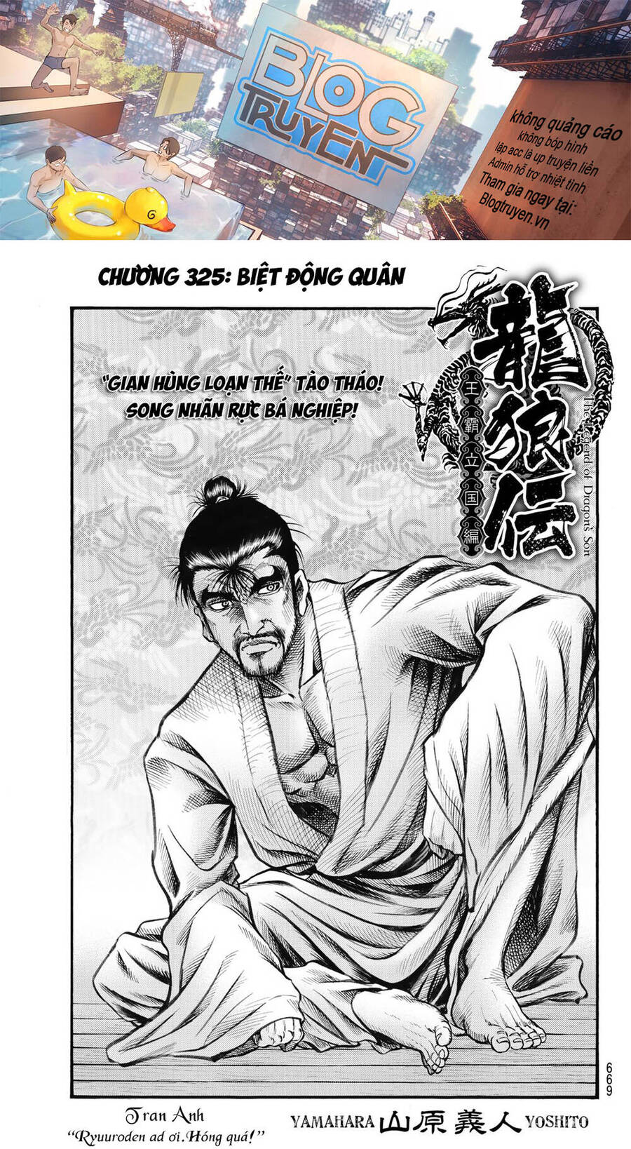 Ryuuroden - Chú Bé Rồng Chapter 325 - 1