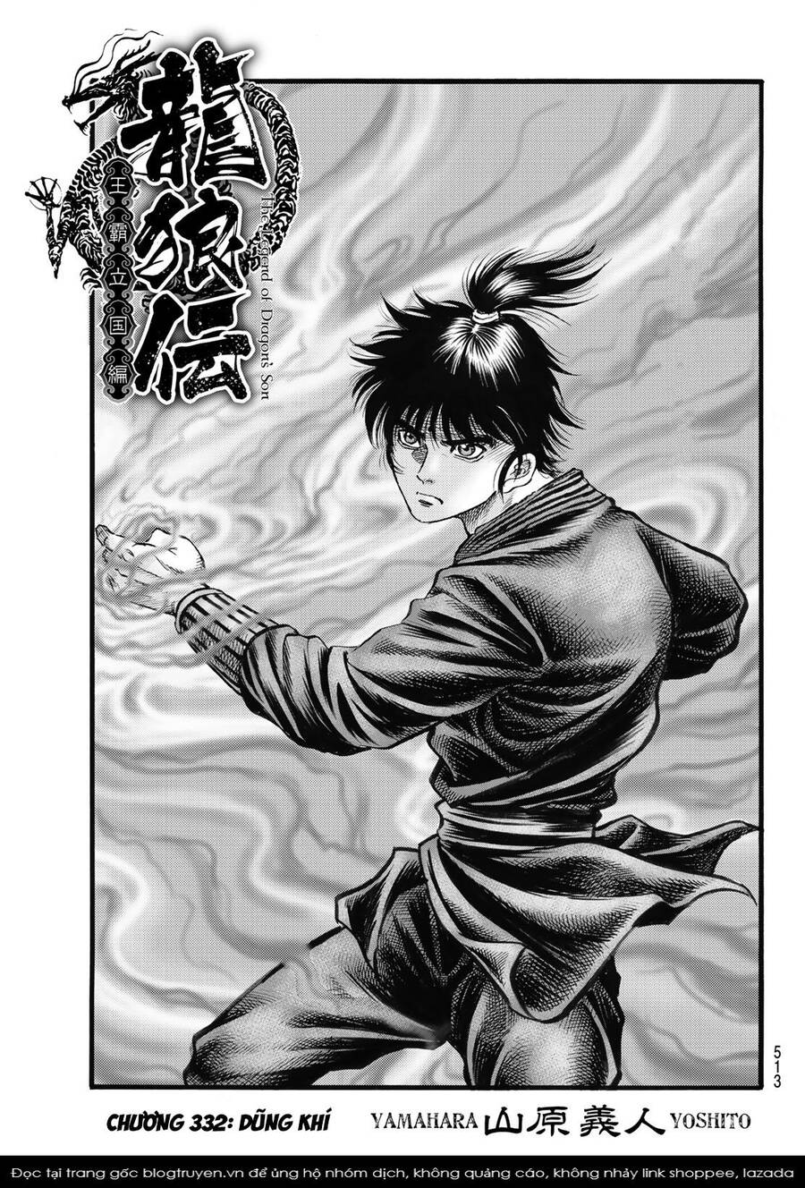 Ryuuroden - Chú Bé Rồng Chapter 332 - 2