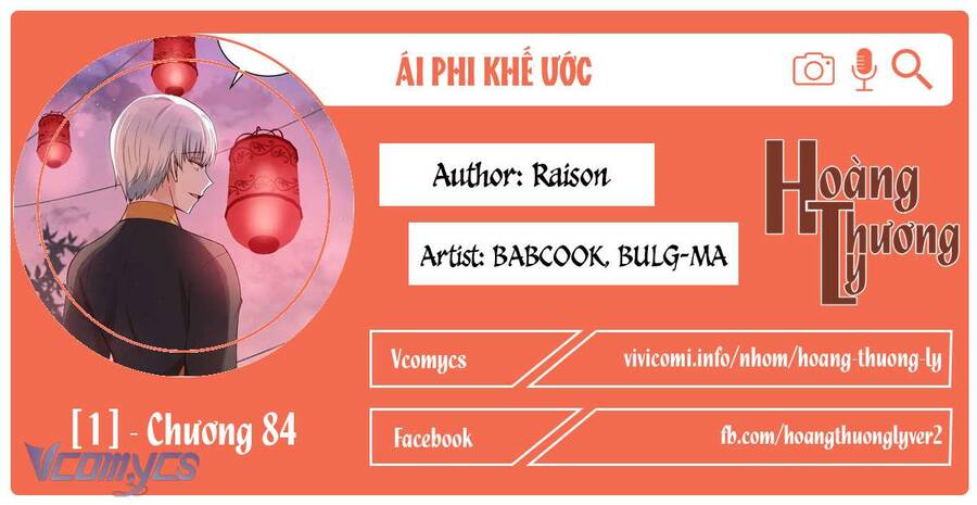 Ái Phi, Dao Của Nàng Rơi Rồi Chapter 84 - 1