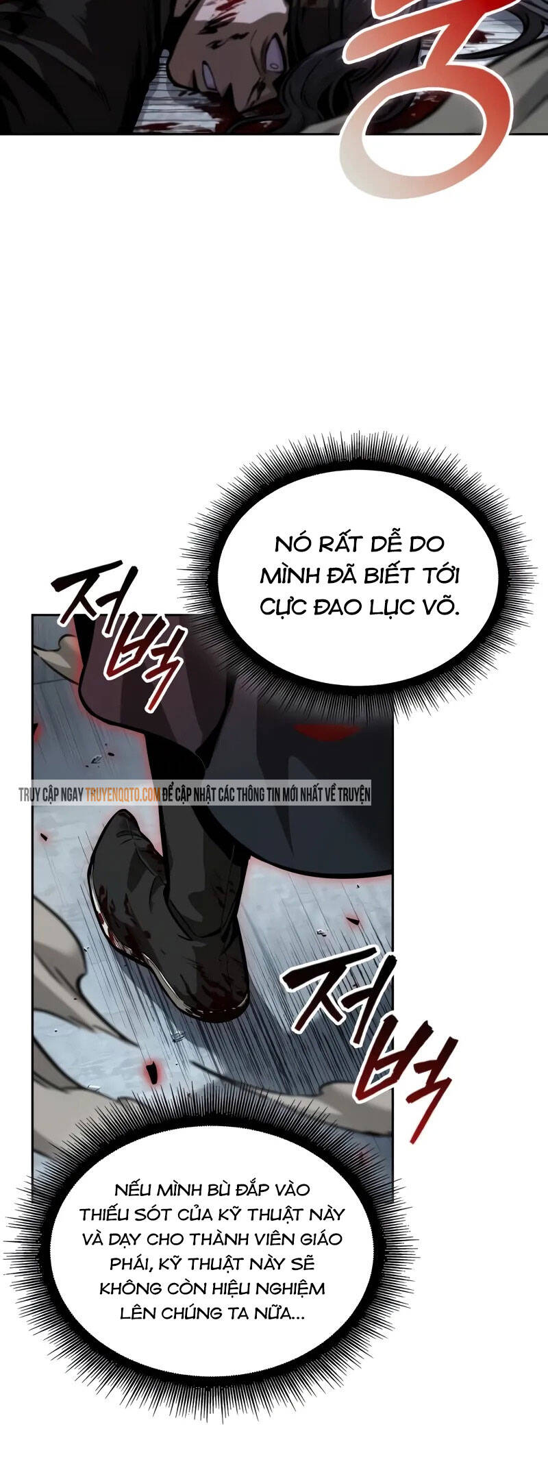 Ngã Lão Ma Thần Chapter 233.5 - 14