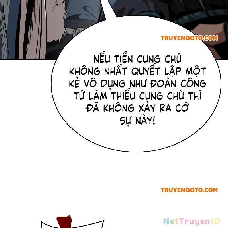 Ngã Lão Ma Thần Chapter 249.5 - 16