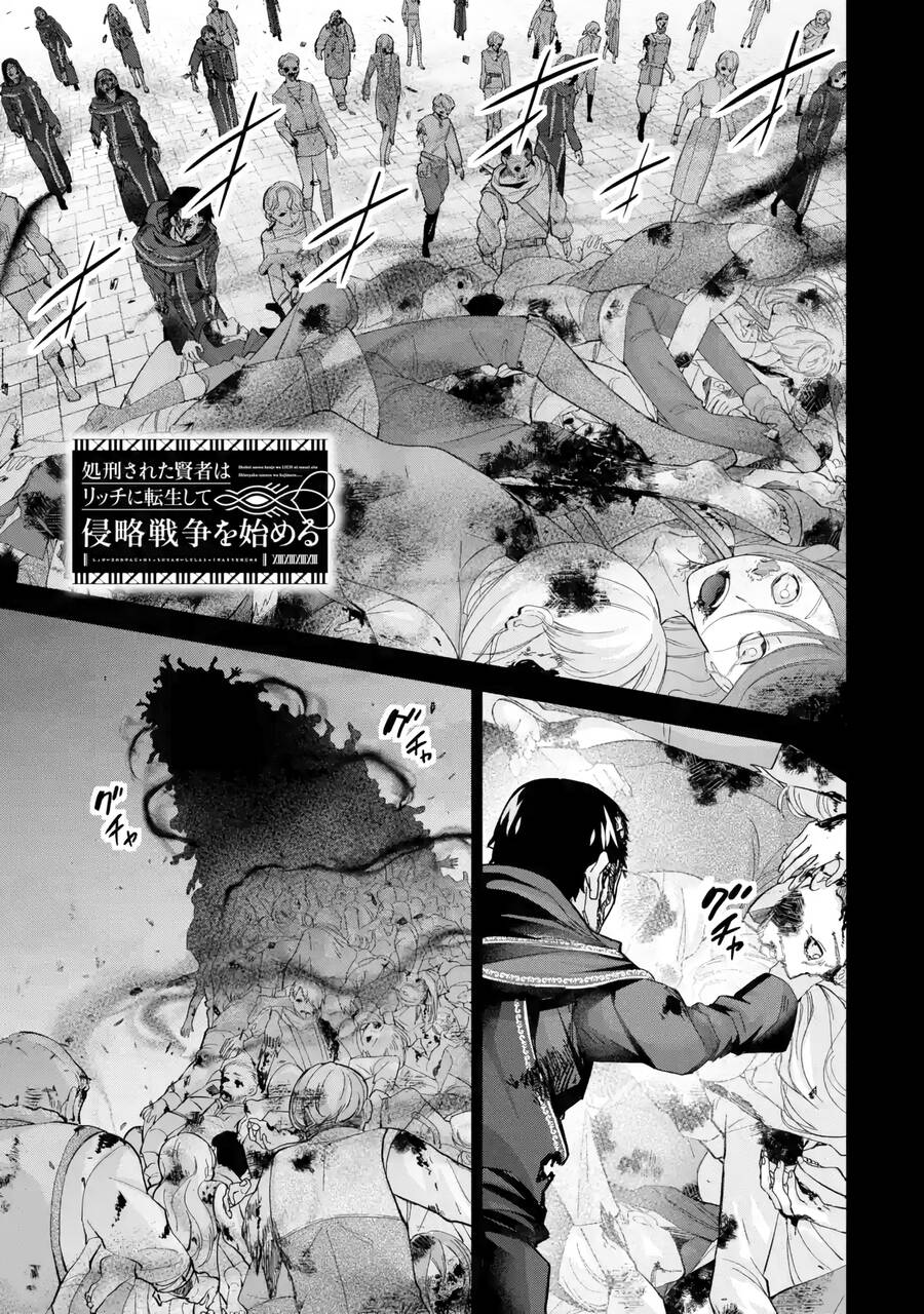 Shokei Sareta Kenja Wa Lich Ni Tensei Shite Shinryaku Sensou Wo Hajimaru Chapter 39 - 2