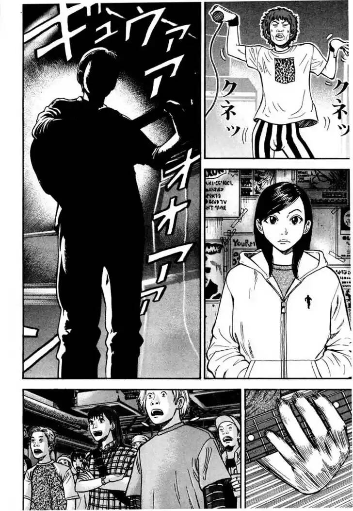 Beck - Mongolian Chop Squad Chapter 31 - 58