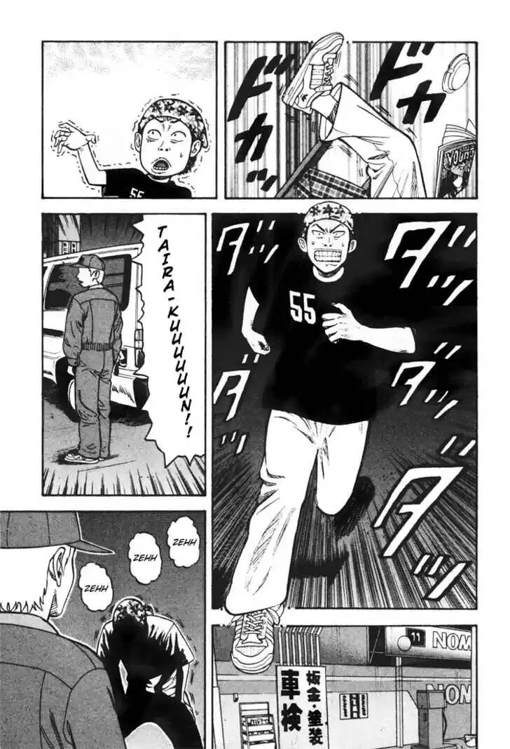 Beck - Mongolian Chop Squad Chapter 33 - 67