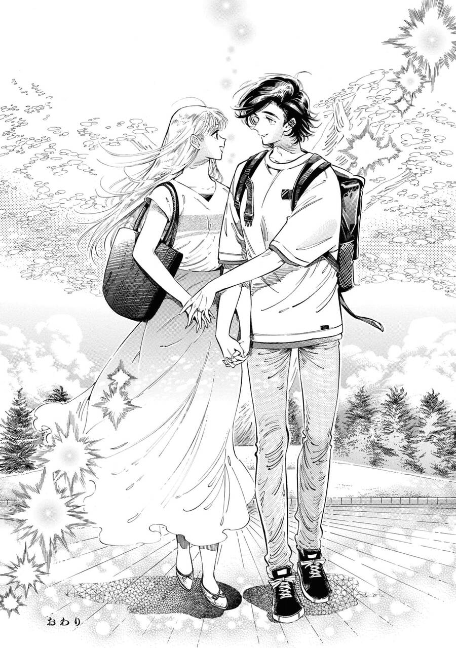 Subaru To Suu-San Chapter 38 - 31