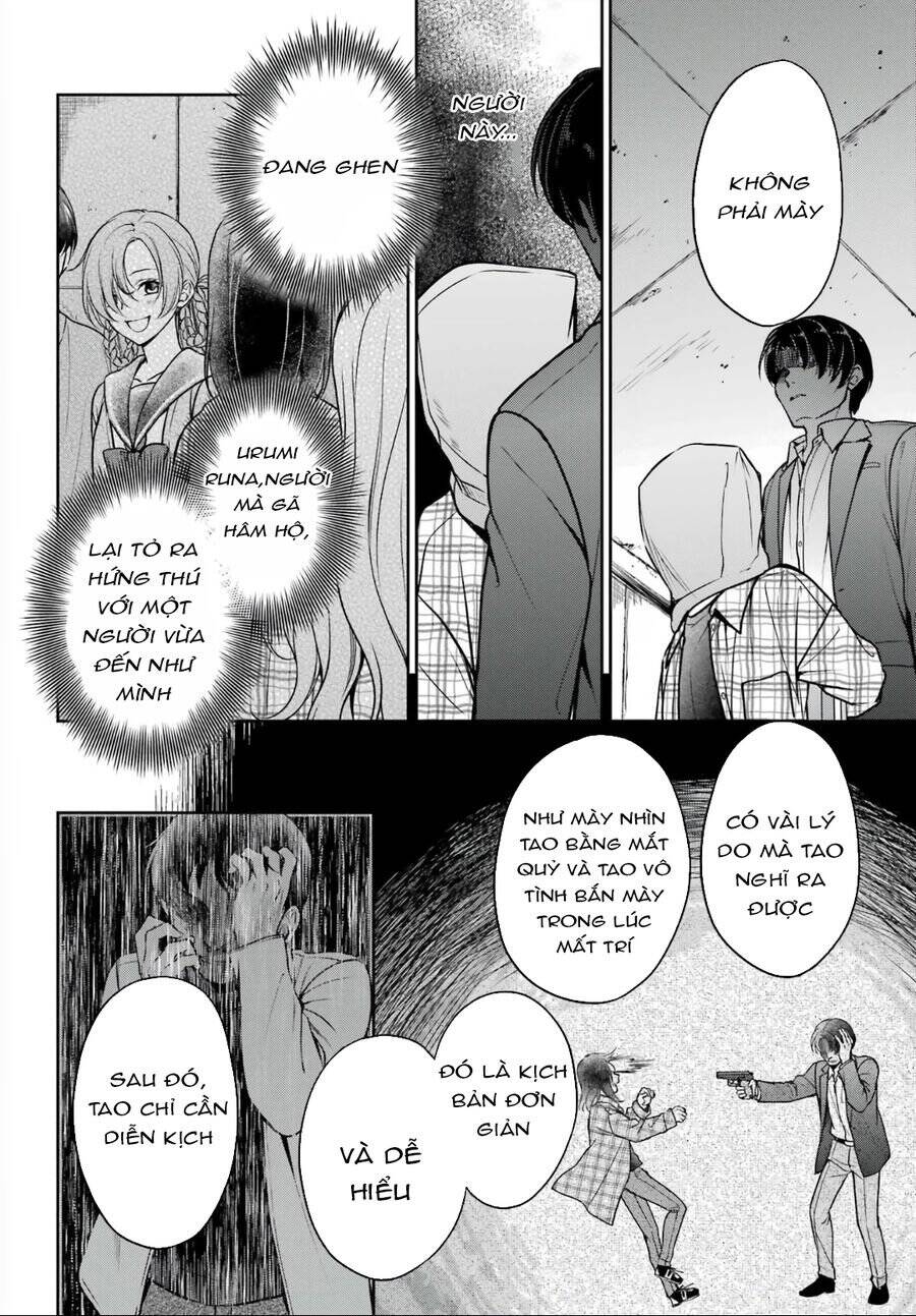 Urasekai Picnic Chapter 59 - 5