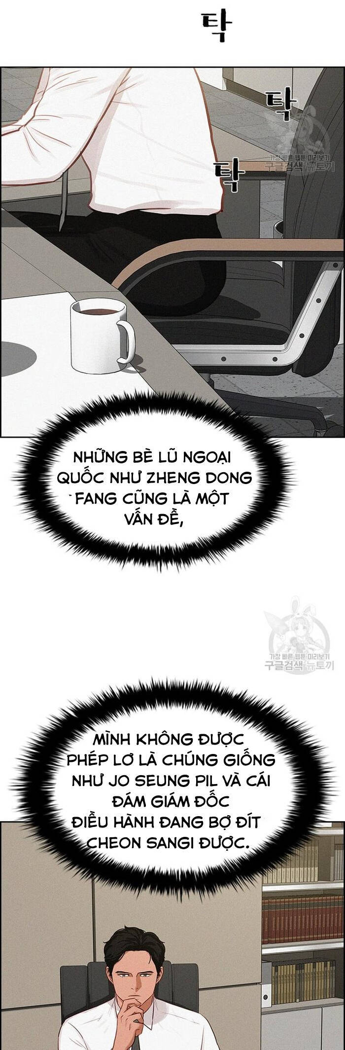 chúa tể đồng tiền Chapter 131 - Trang 2