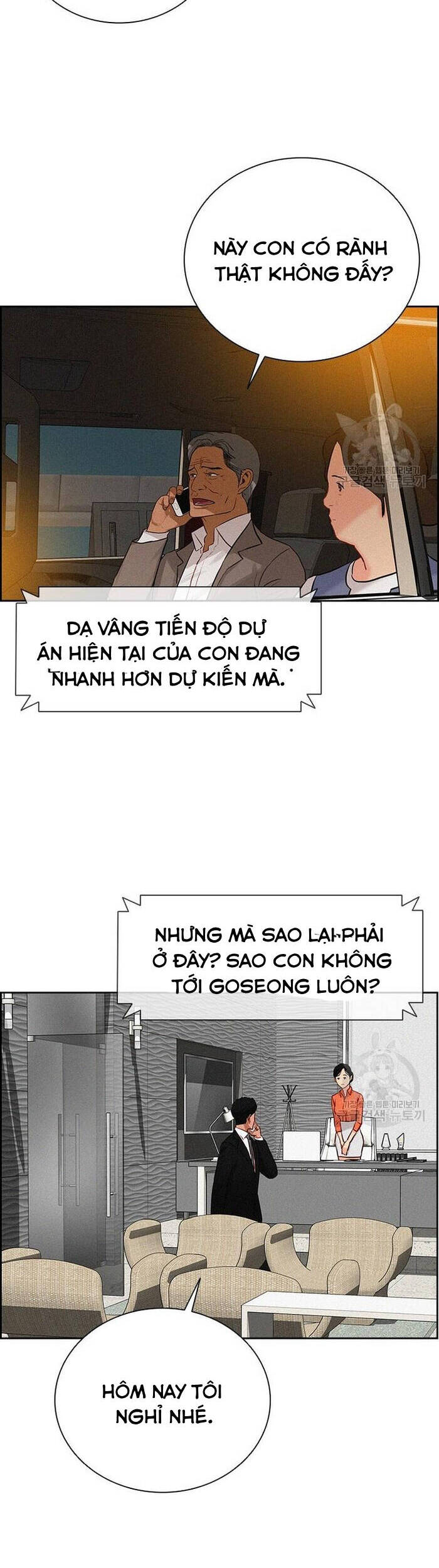 chúa tể đồng tiền Chapter 131 - Trang 2