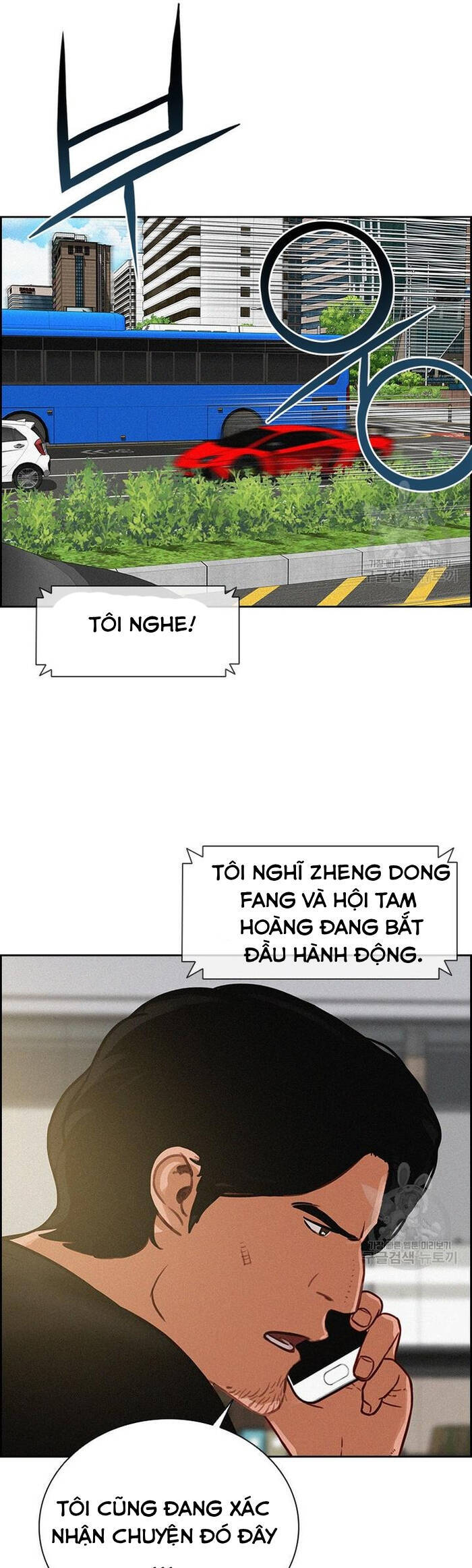 chúa tể đồng tiền Chapter 131 - Trang 2