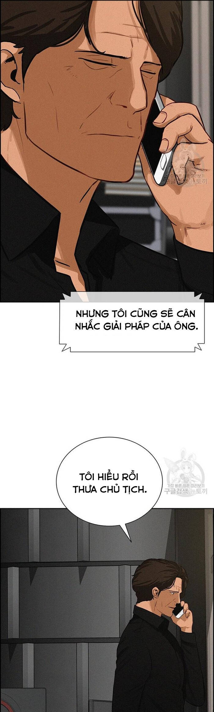 chúa tể đồng tiền Chapter 131 - Trang 2