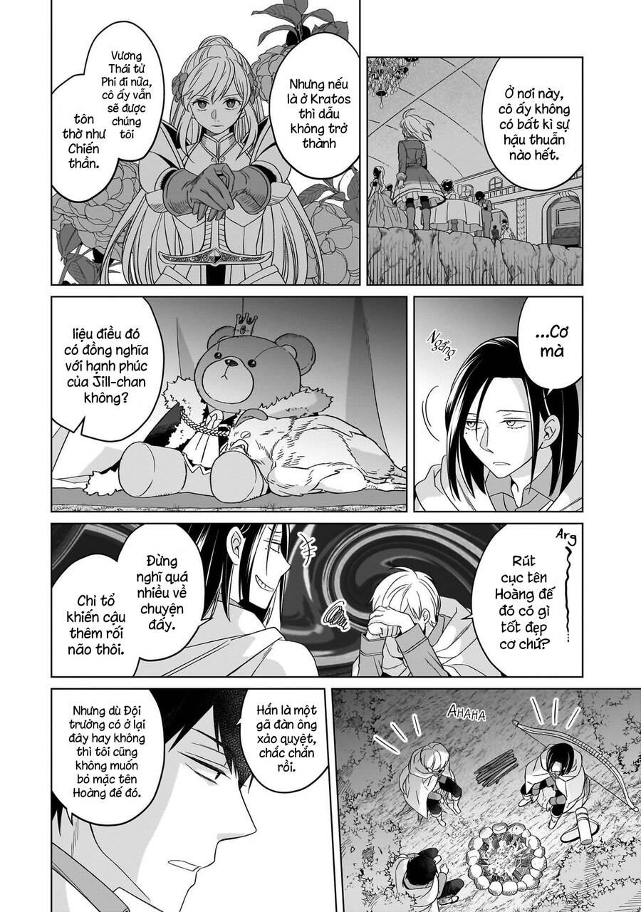 Win Over The Dragon Emperor This Time Around, Noble Girl! Chapter 26 - 35