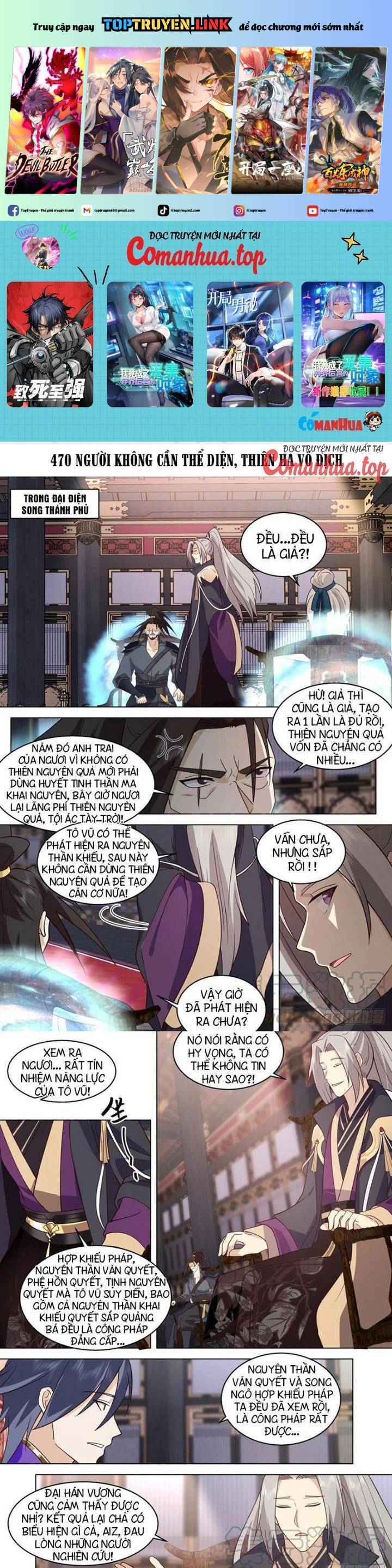 Vạn Tộc Chi Kiếp Chapter 470 - 2