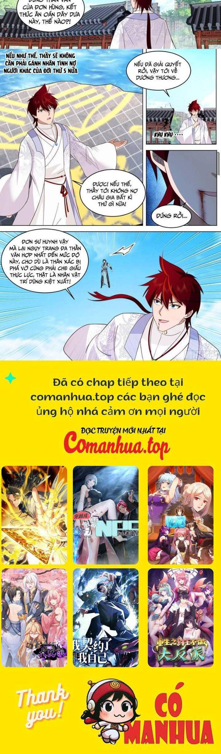 Vạn Tộc Chi Kiếp Chapter 492 - 6