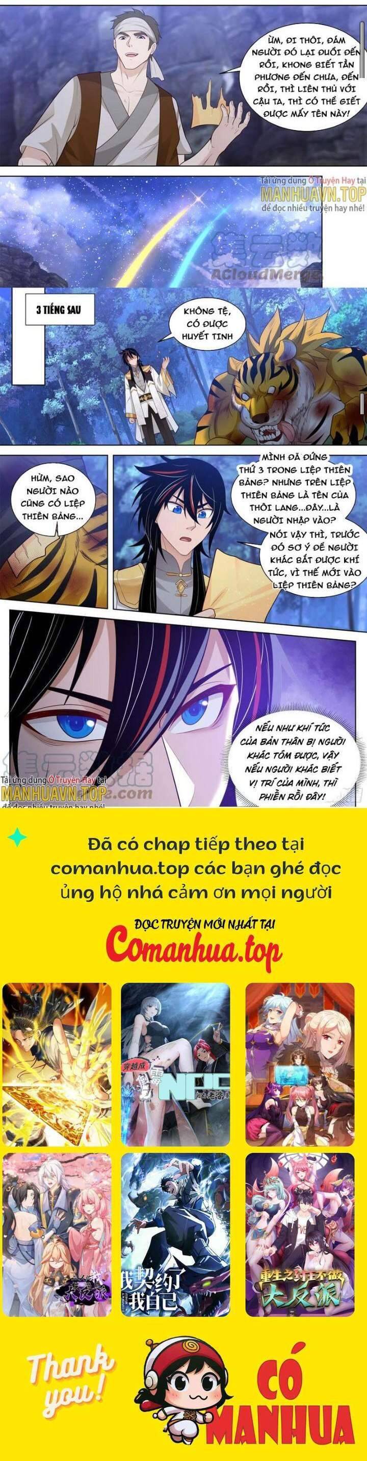 Vạn Tộc Chi Kiếp Chapter 543 - 6