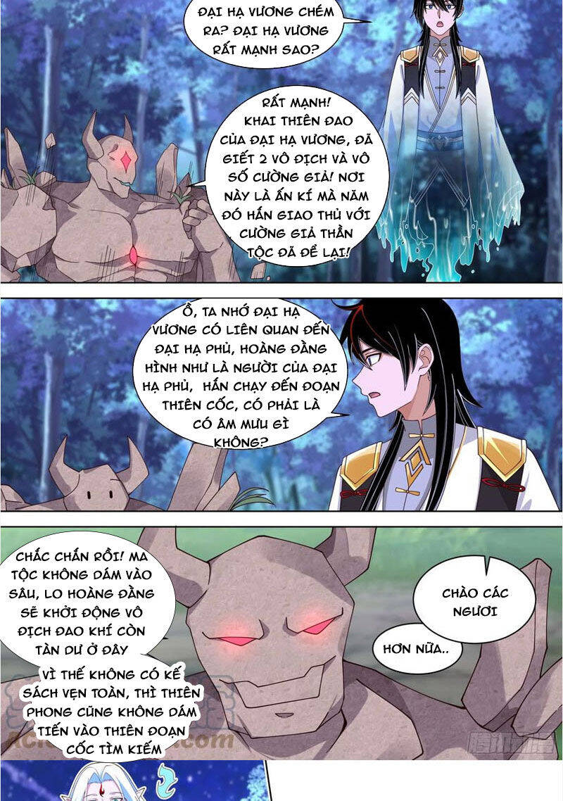 Vạn Tộc Chi Kiếp Chapter 544 - 7