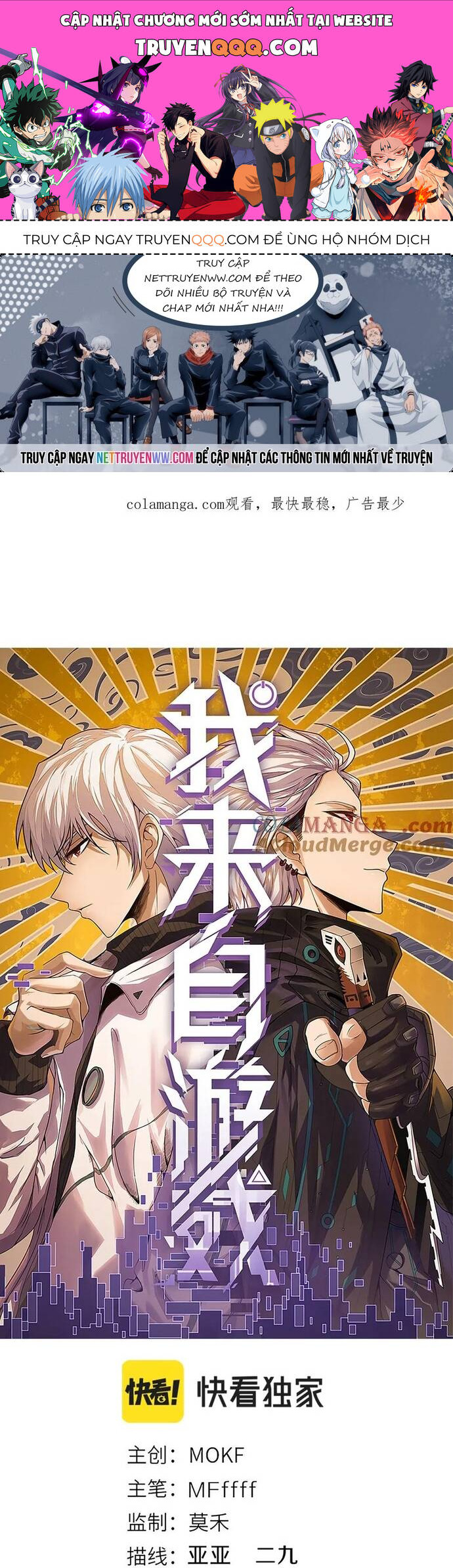 tôi đến từ thế giới trò chơi Chapter 327 - Next Chapter 328