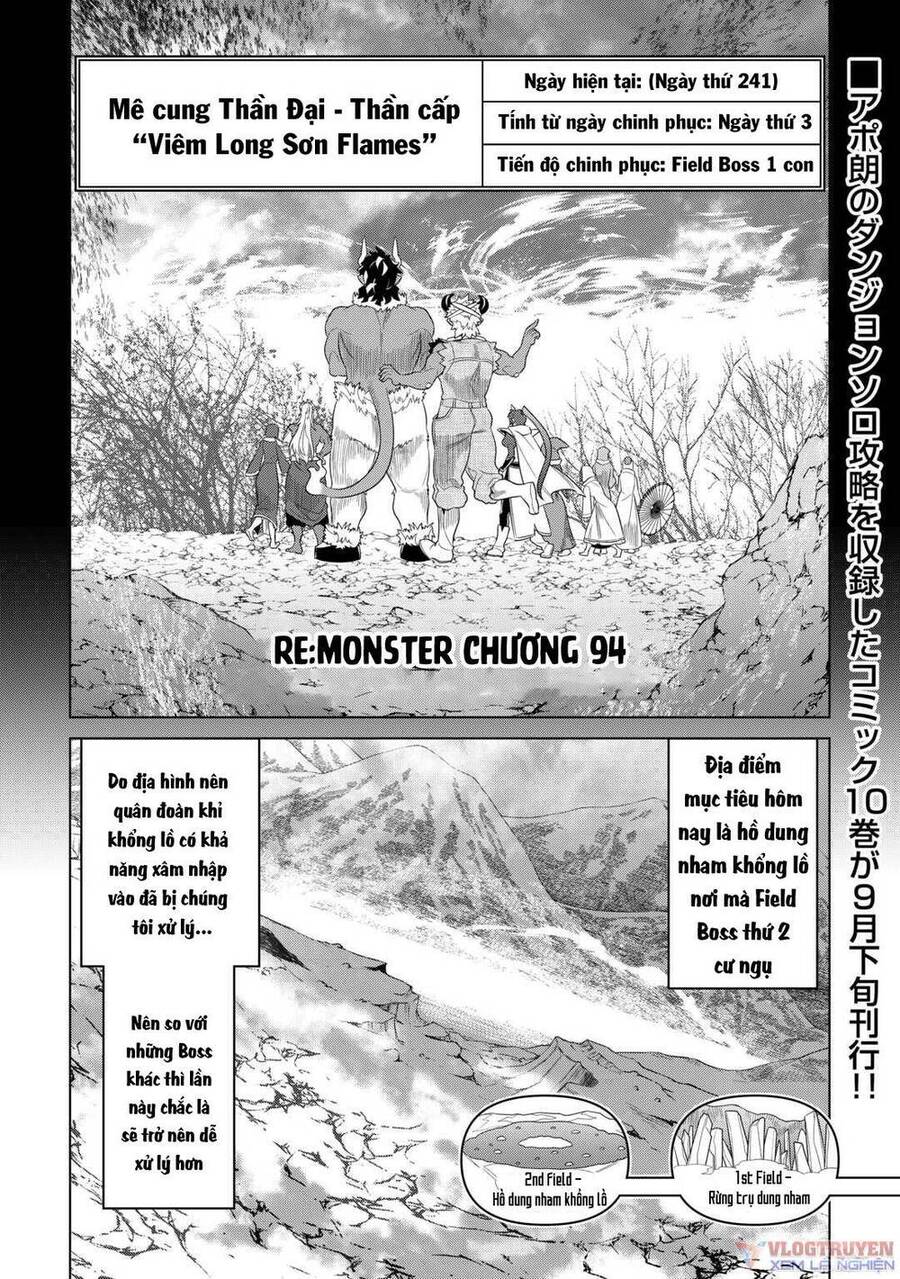 Re:monster Chapter 94 - 2