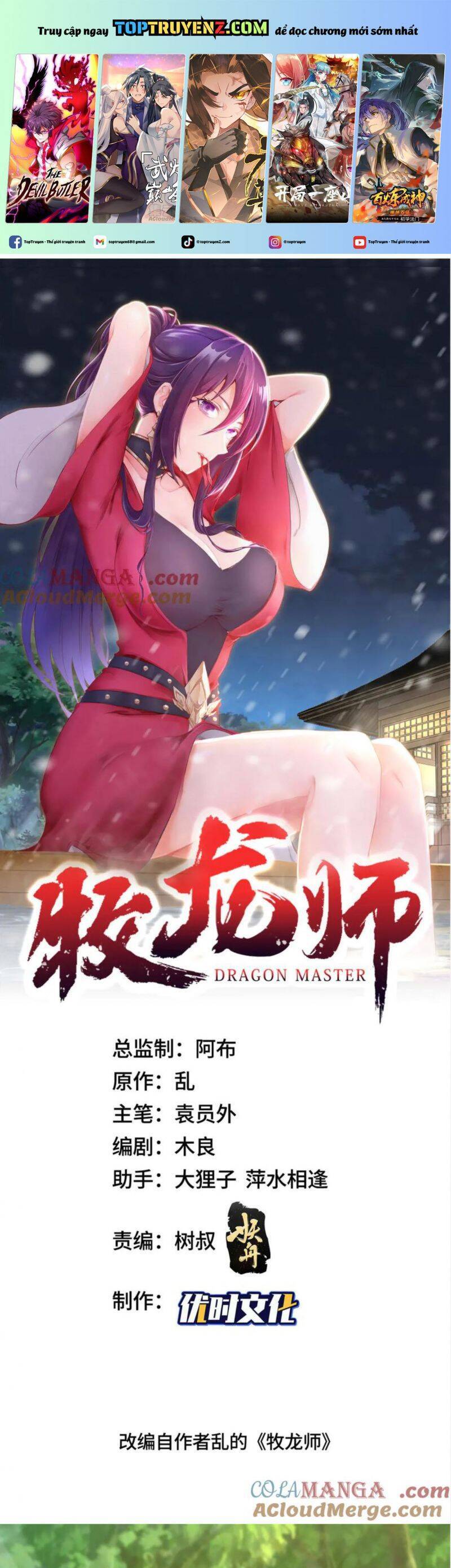 Mục Long Sư Chapter 435 - 3