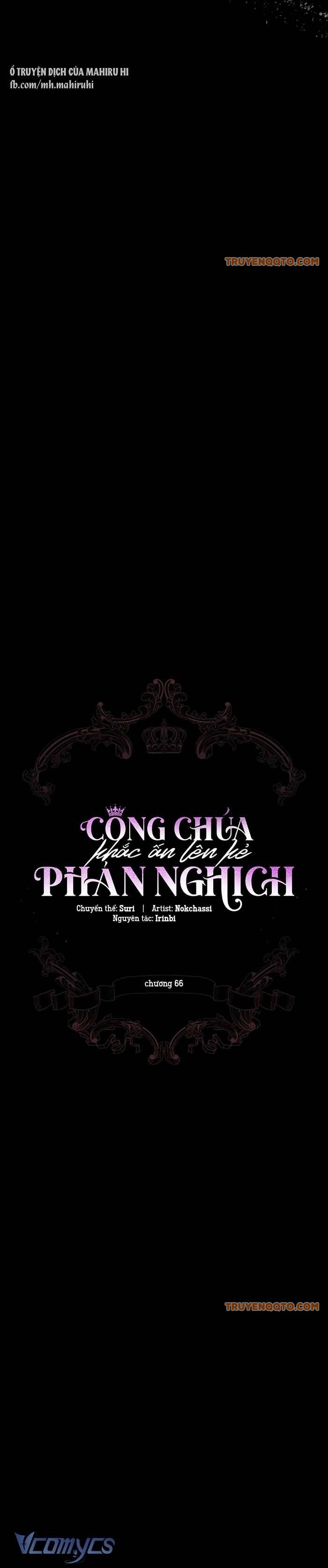 Công Chúa Khắc Dấu Lên Kẻ Phản Nghịch Chapter 66 - Trang 3