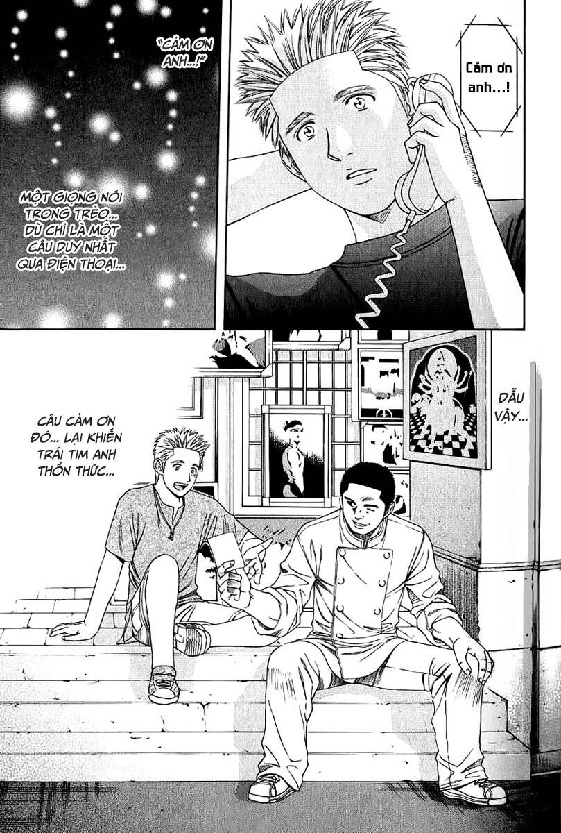 Addicted To Curry - Bàn Tay Thần Sầu Chapter 78 - Trang 2