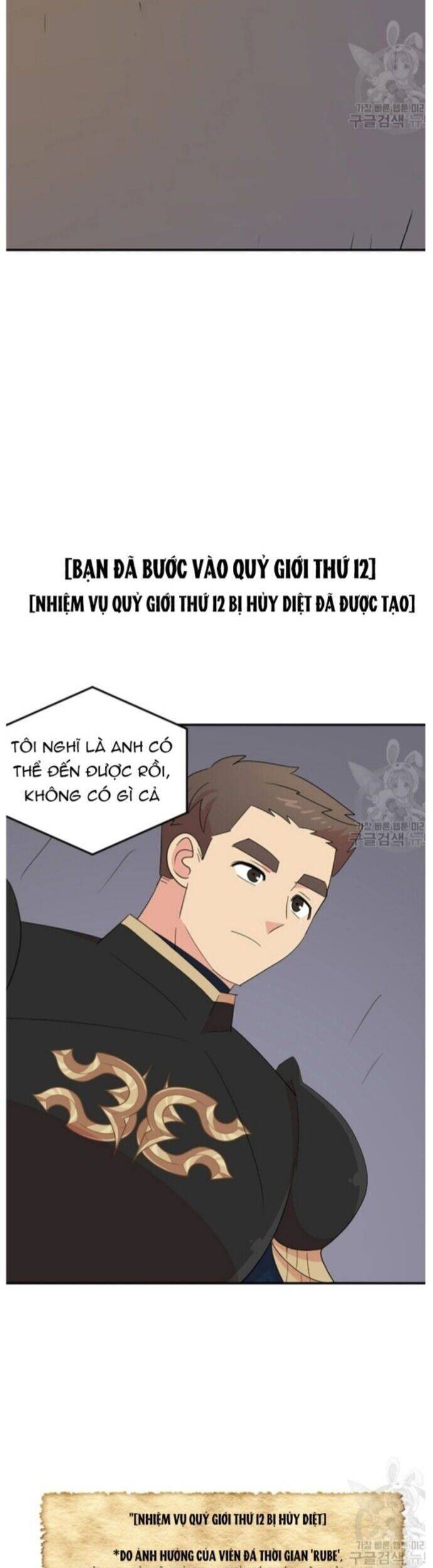 Mọt Sách Chapter 207 - 11