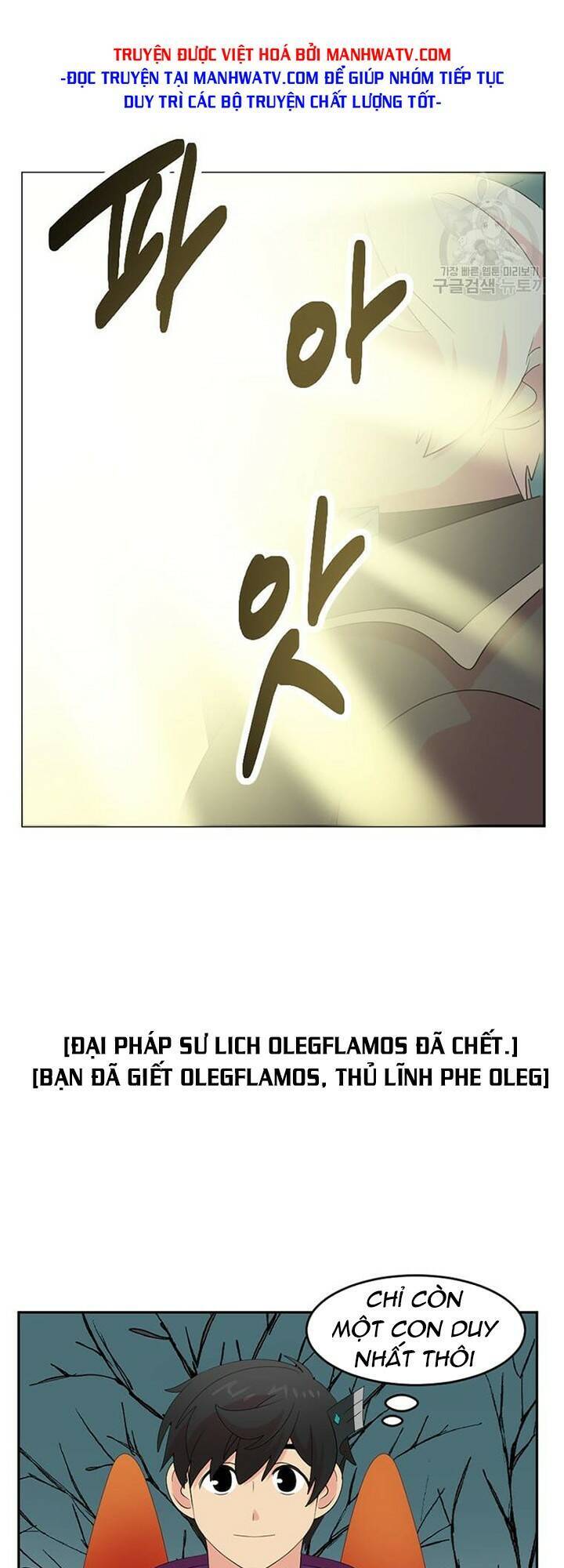 Mọt Sách Chapter 187 - 7