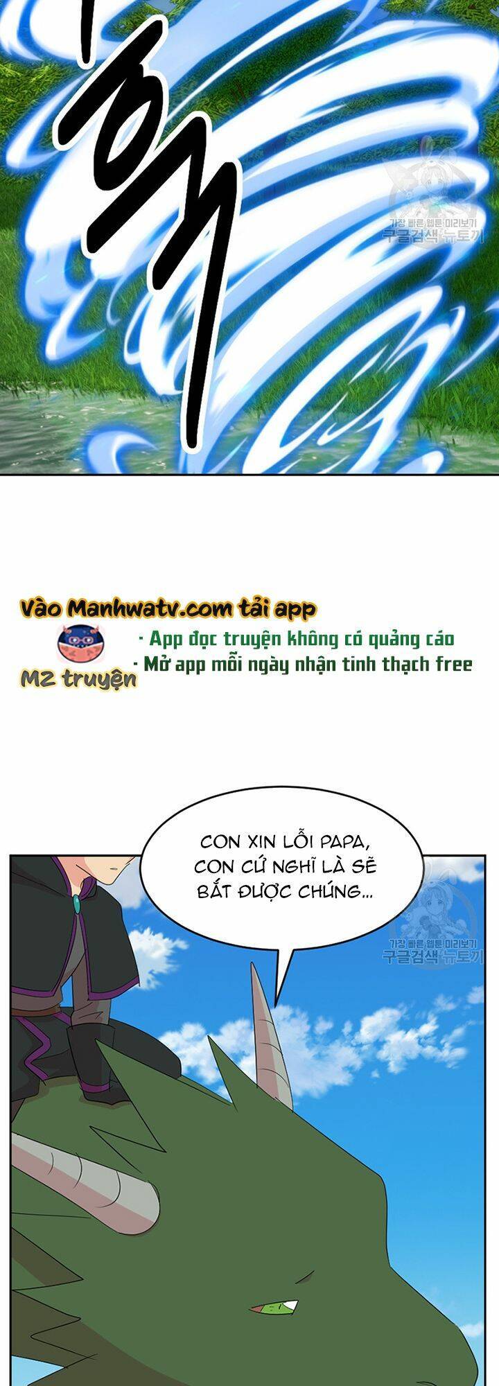 Mọt Sách Chapter 202 - 25