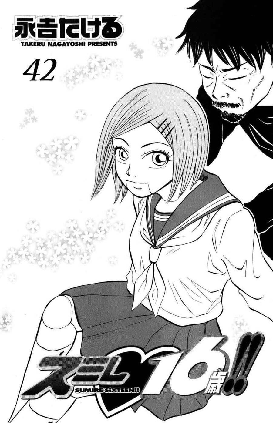 Sumire 16 Sai !! Chapter 42 - 2