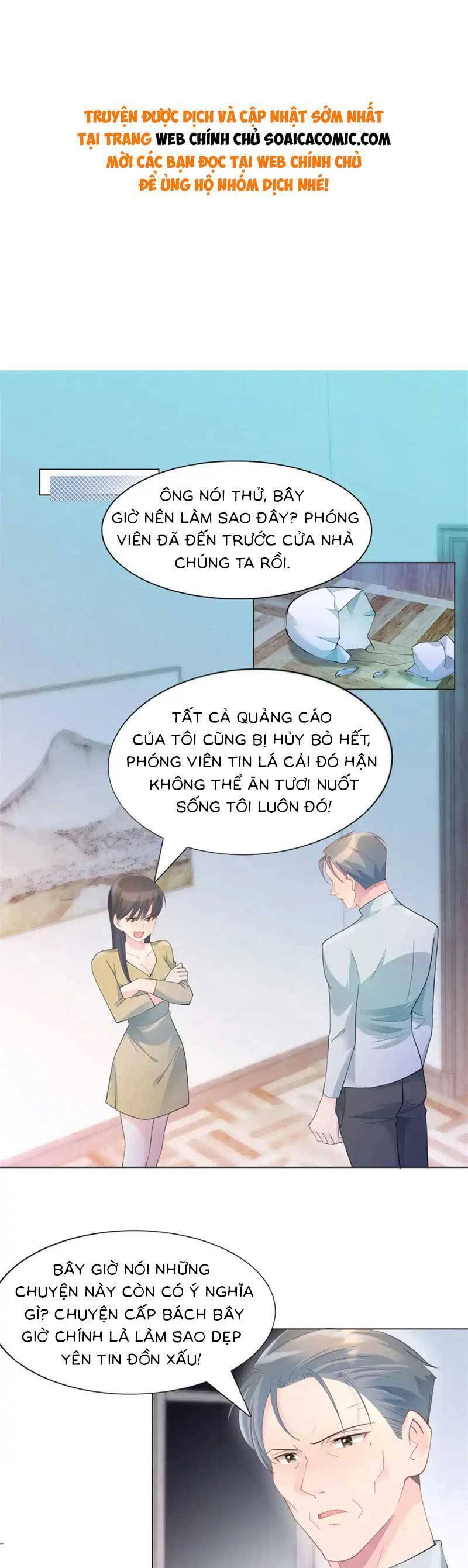 Diêu Diêu Yêu Dấu, Cuối Cùng Sủng Được Em Rồi Chapter 85 - 1