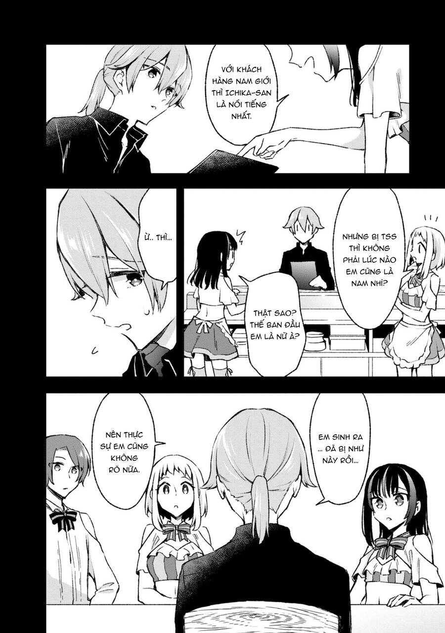 Zenbu Kimi No Sei Chapter 22 - 15